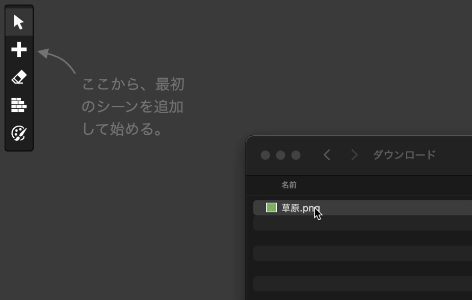 add_background