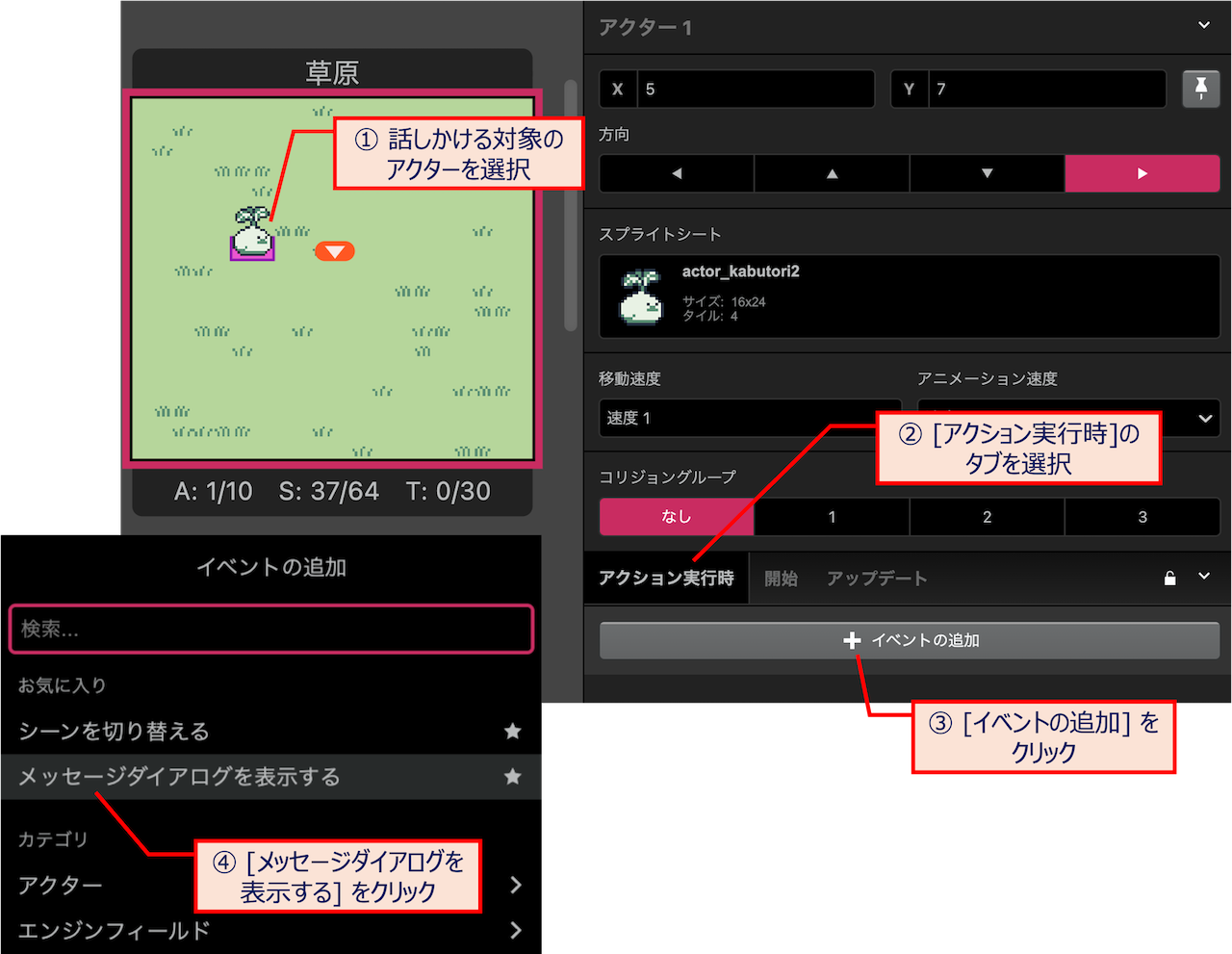 add_dialogue_flow