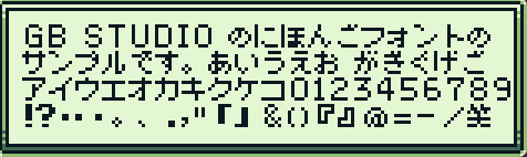 amtjp_font_sample