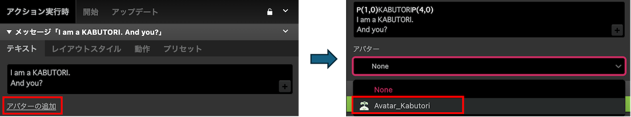 avatar_chicken_select