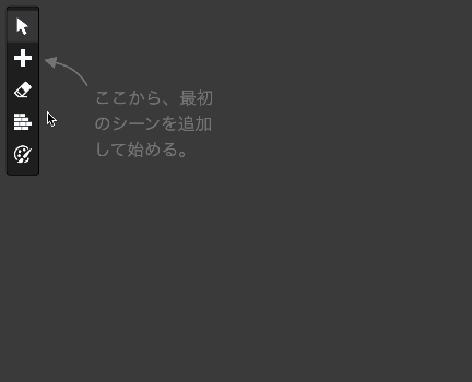 create_scene