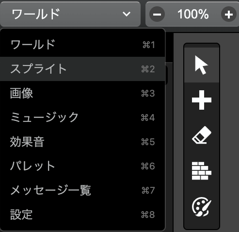editor_selection_dropdown