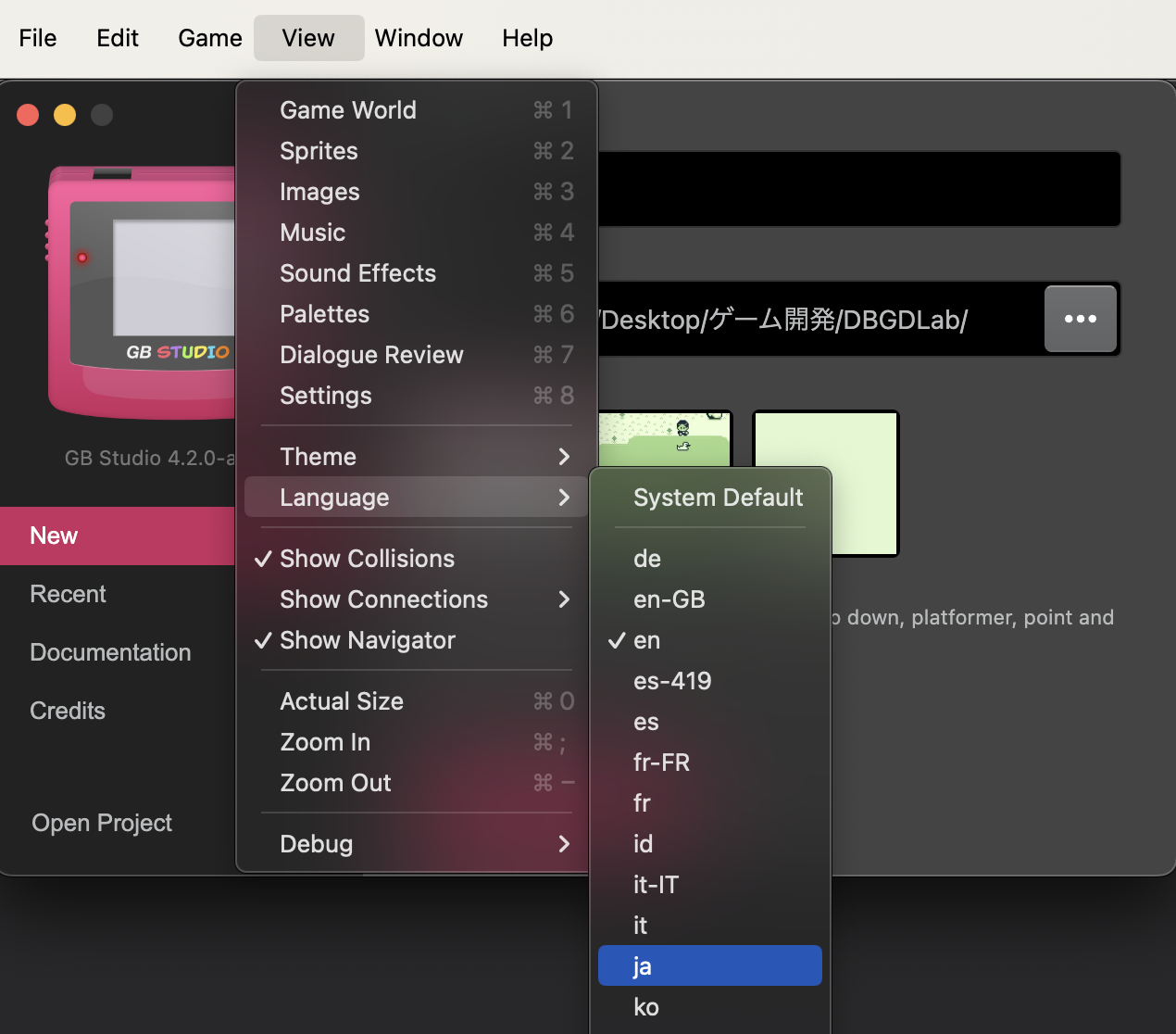 gbstudio_language_select_jajp