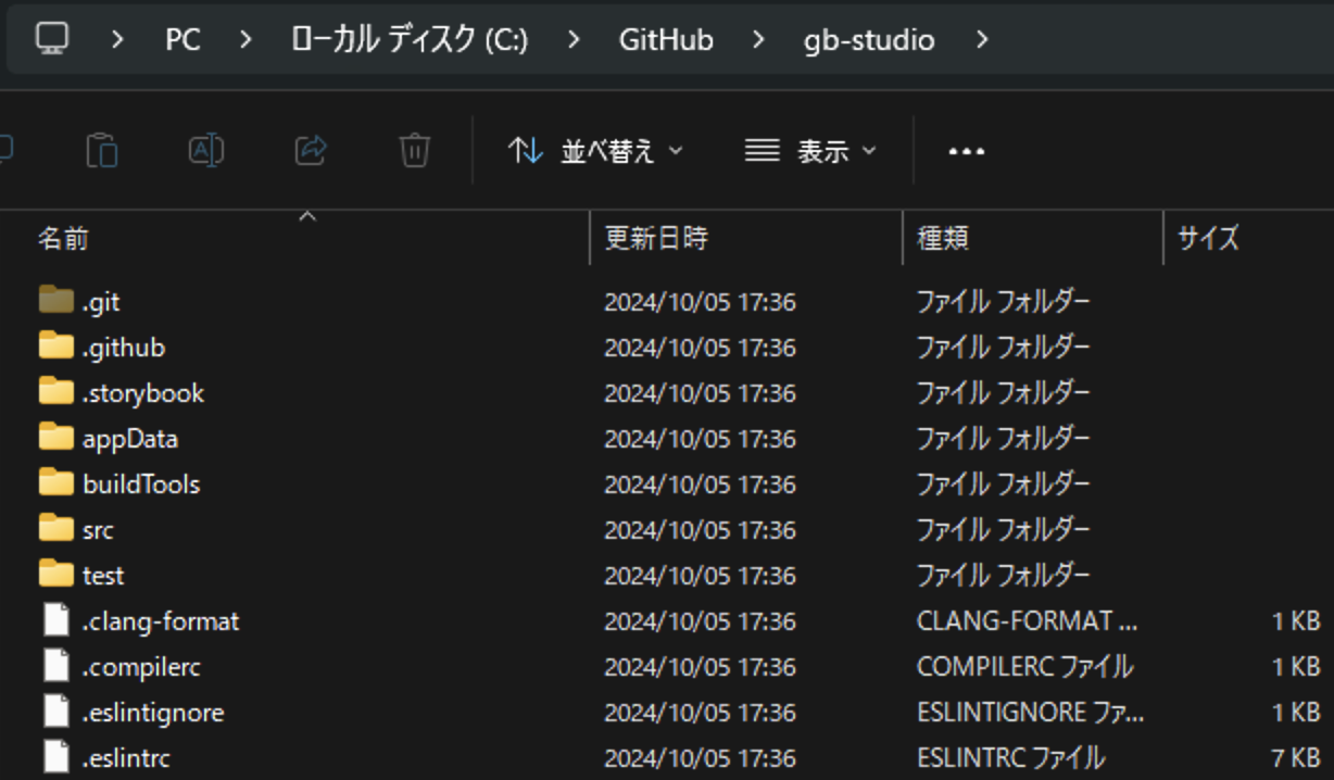 github_desktop12