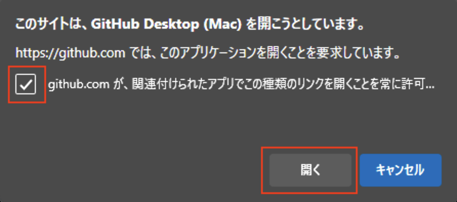 github_desktop5