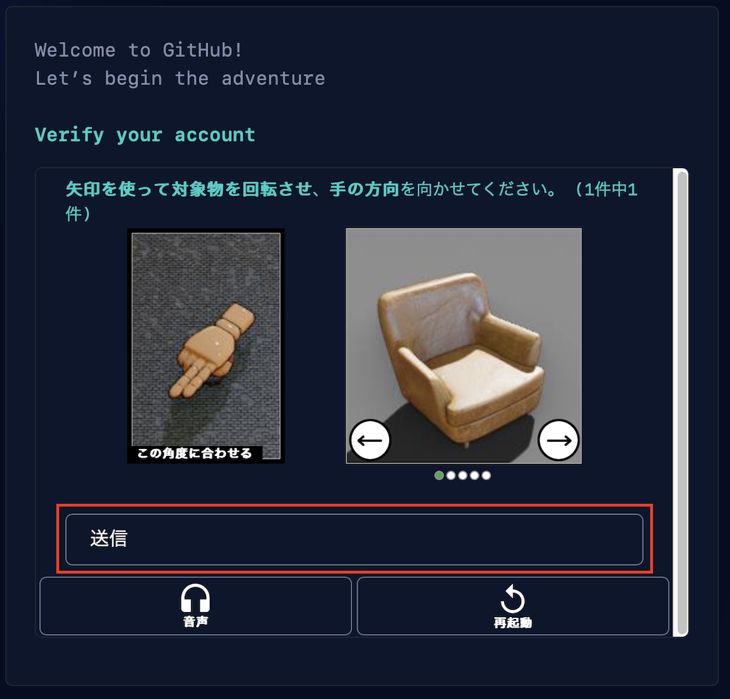 github_signup6
