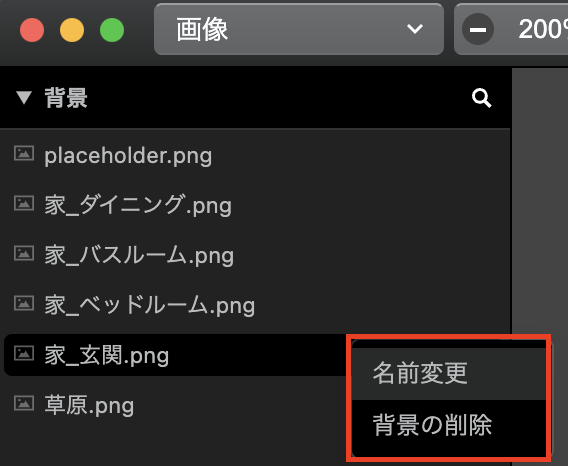 image_editor_context_menu