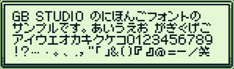 mochi_font_sample