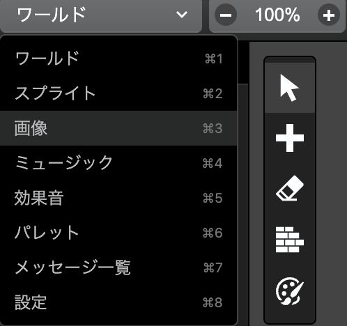 overview_dropdown_images
