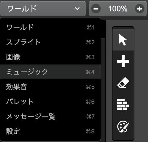 overview_dropdown_music