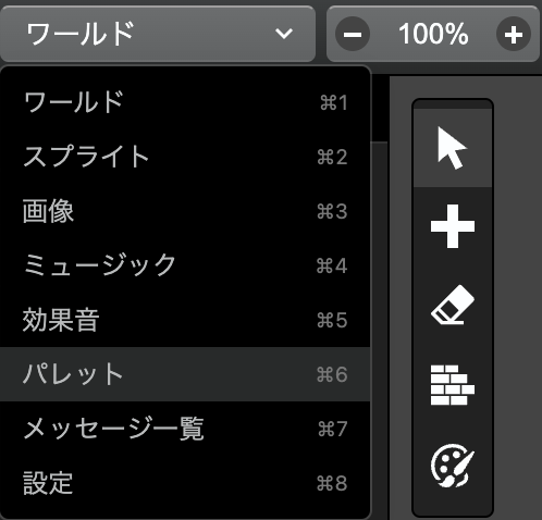 overview_dropdown_palette