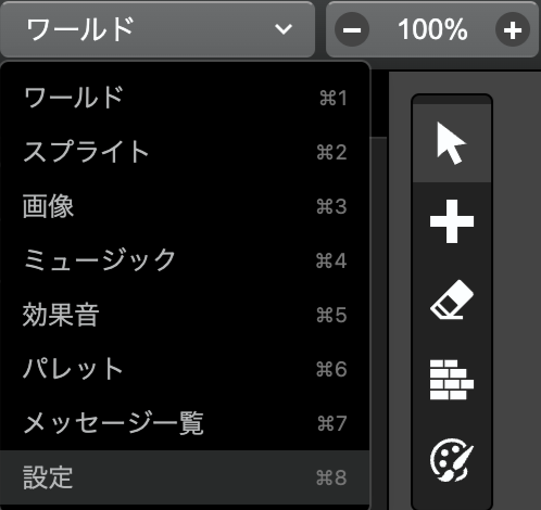 overview_dropdown_settings