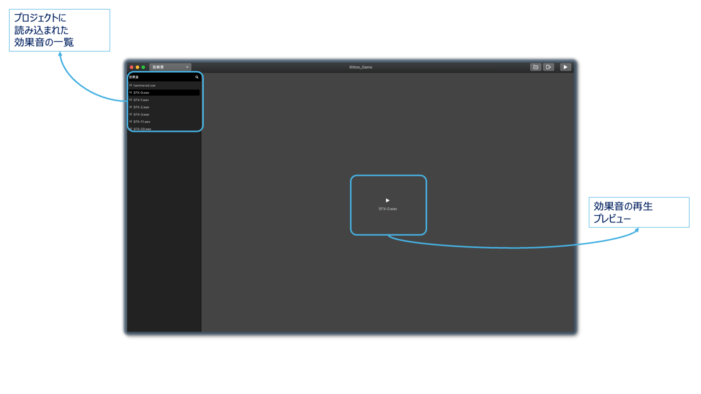 overview_sfx_editor