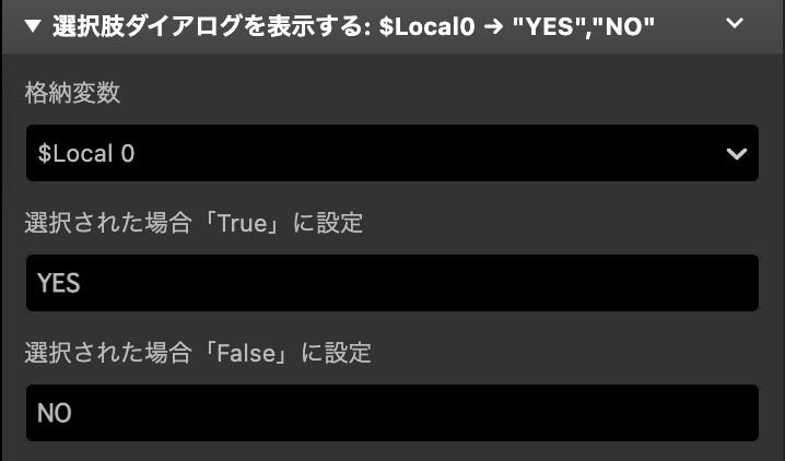 selection_dialogue_ui
