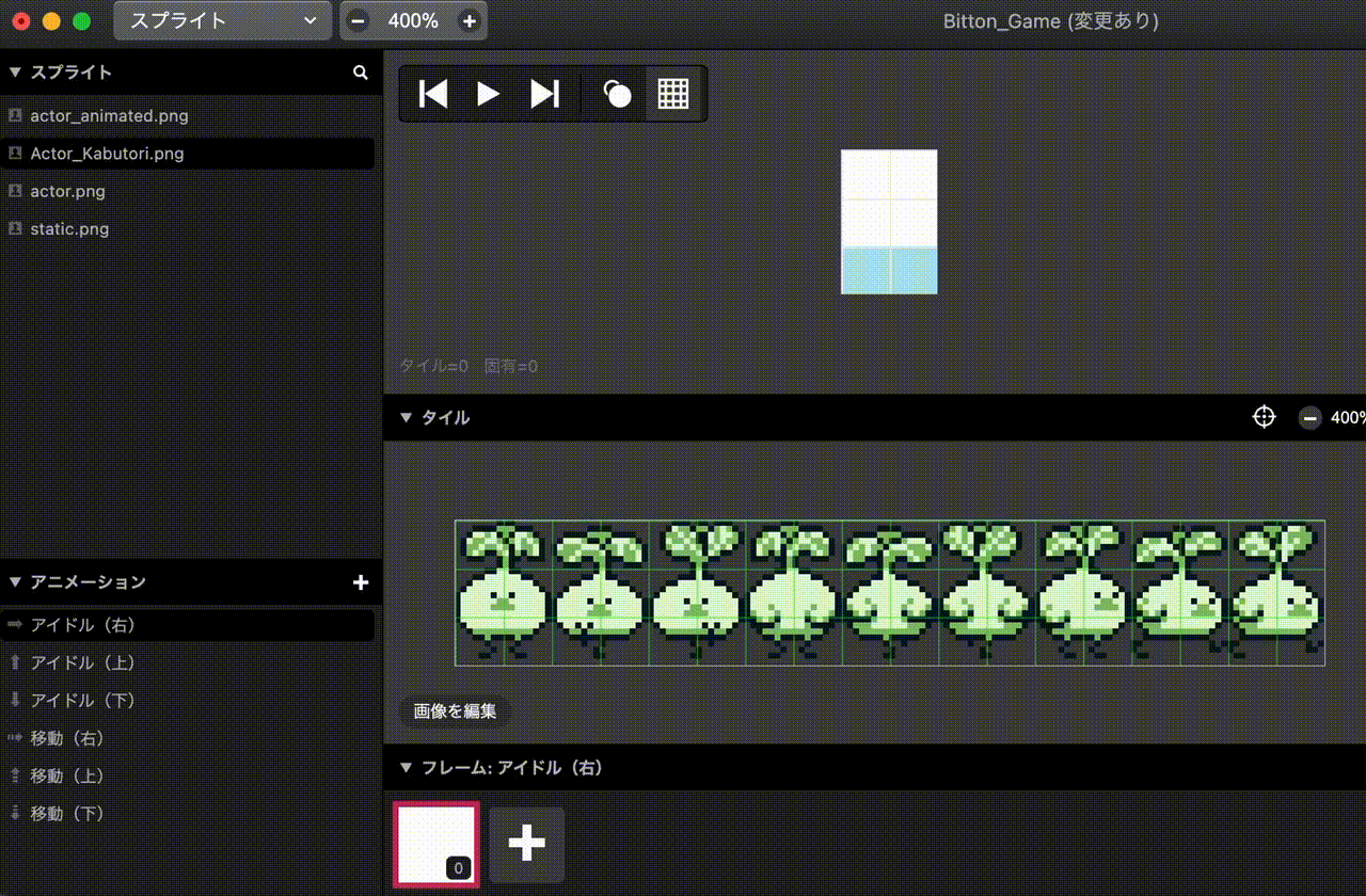 set_animation_patterns_720p