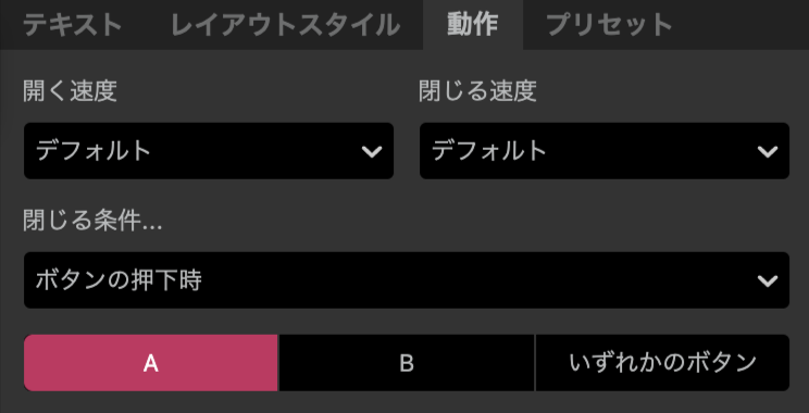 show_dialogue_action_ui