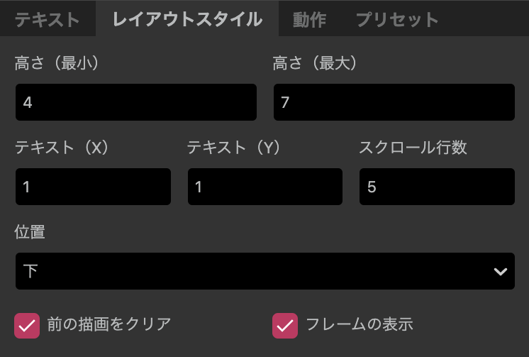 show_dialogue_layout_style_ui