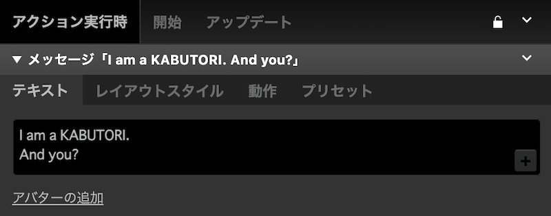 show_dialogue_text