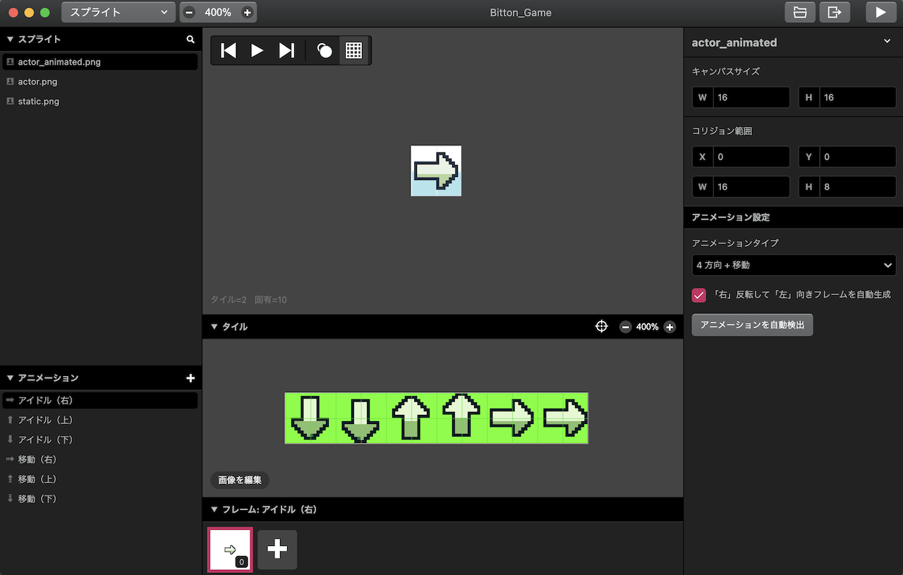sprite_editor