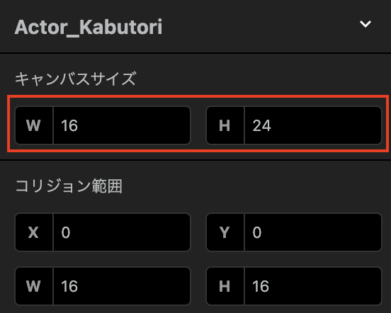 sprite_set_width_height