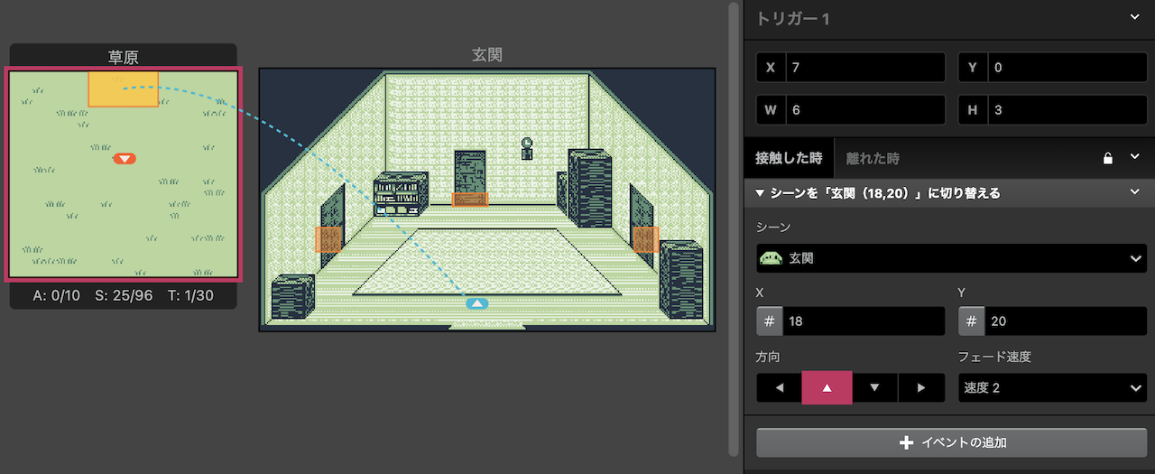 trigger_scene_warp