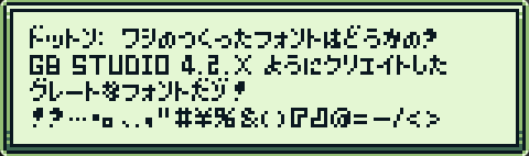 dotton_font_2_sample