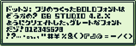 dotton_font_3_sample