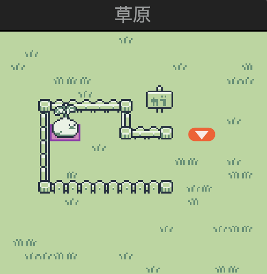 grass_fences