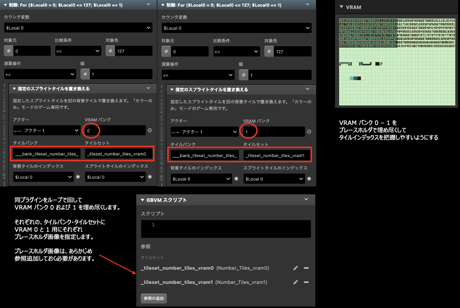 Obtaining sprite index setup example in GB Studio