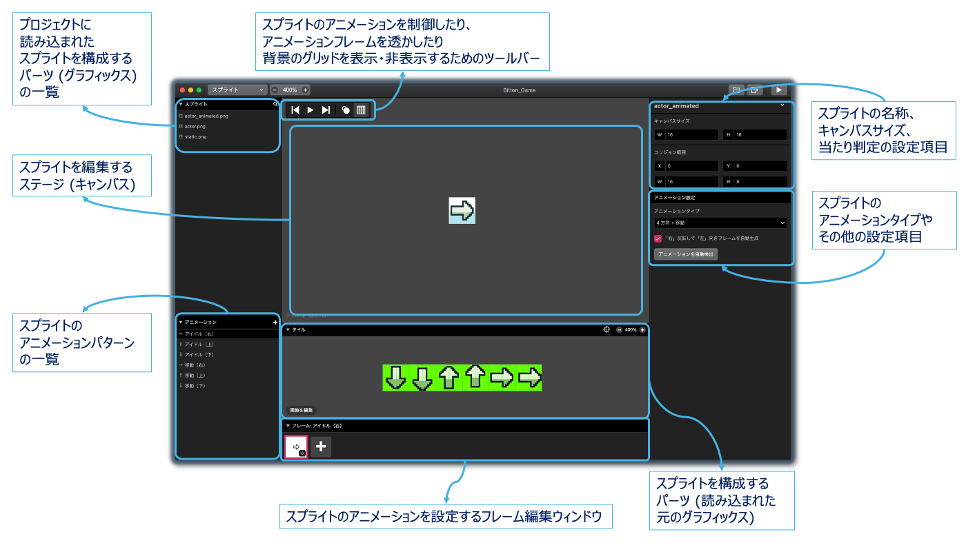 overview_sprite_editor