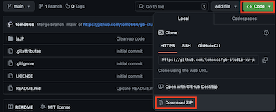 Github からプラグインのダウンロード
