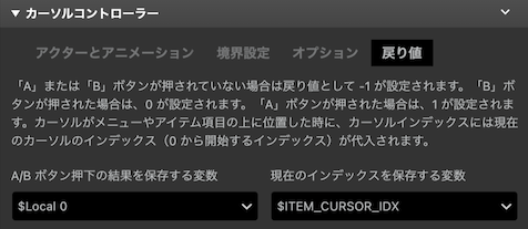 Options Tab